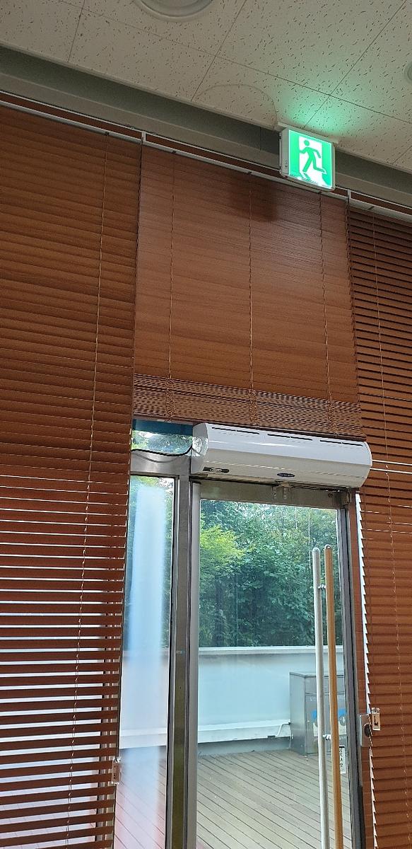 실학박물관/방염 오동나무 블라인드 제작 및 시공