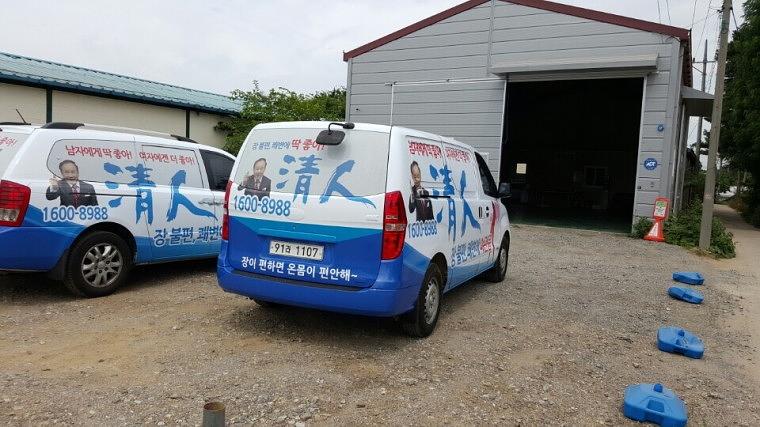 스타렉스 카니발 풀랩핑