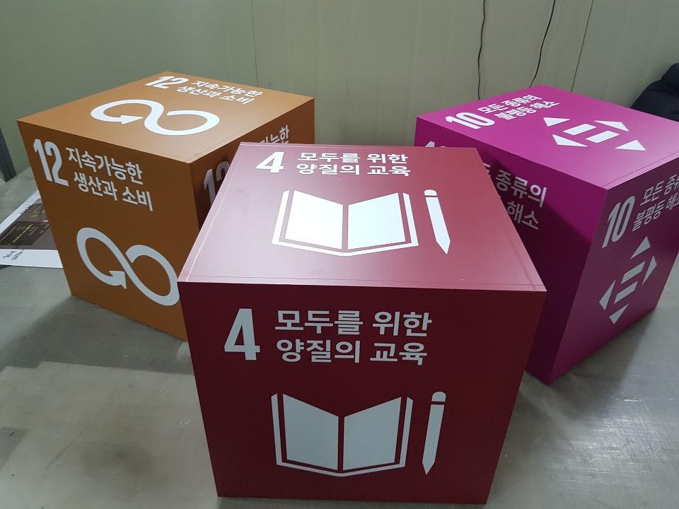 포맥스 박스 제작