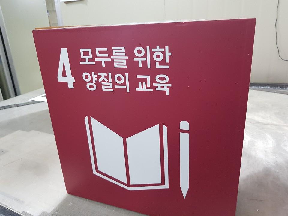 포맥스 박스 제작