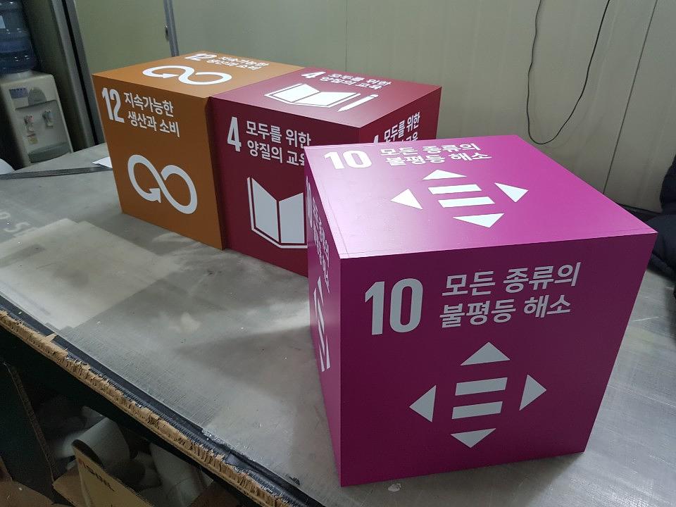 포맥스 박스 제작