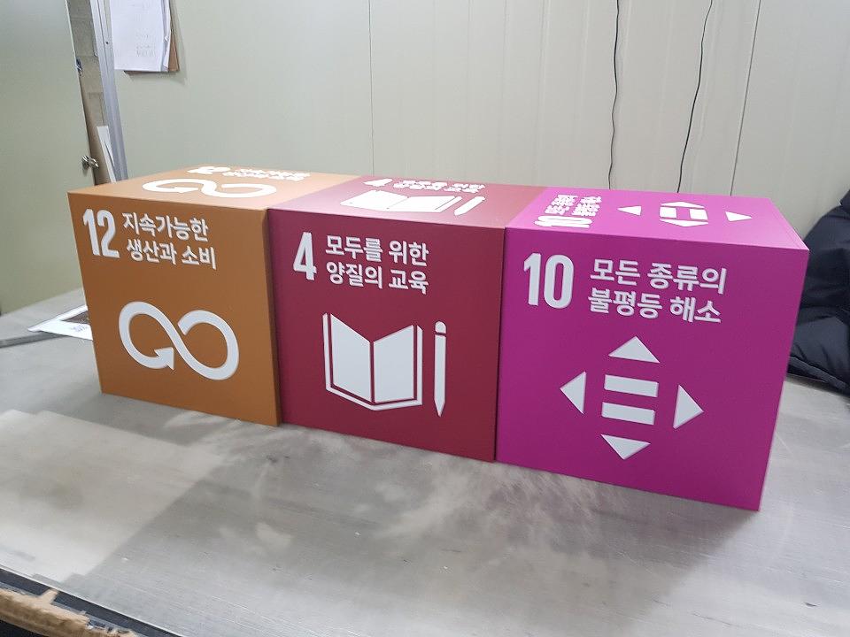 포맥스 박스 제작