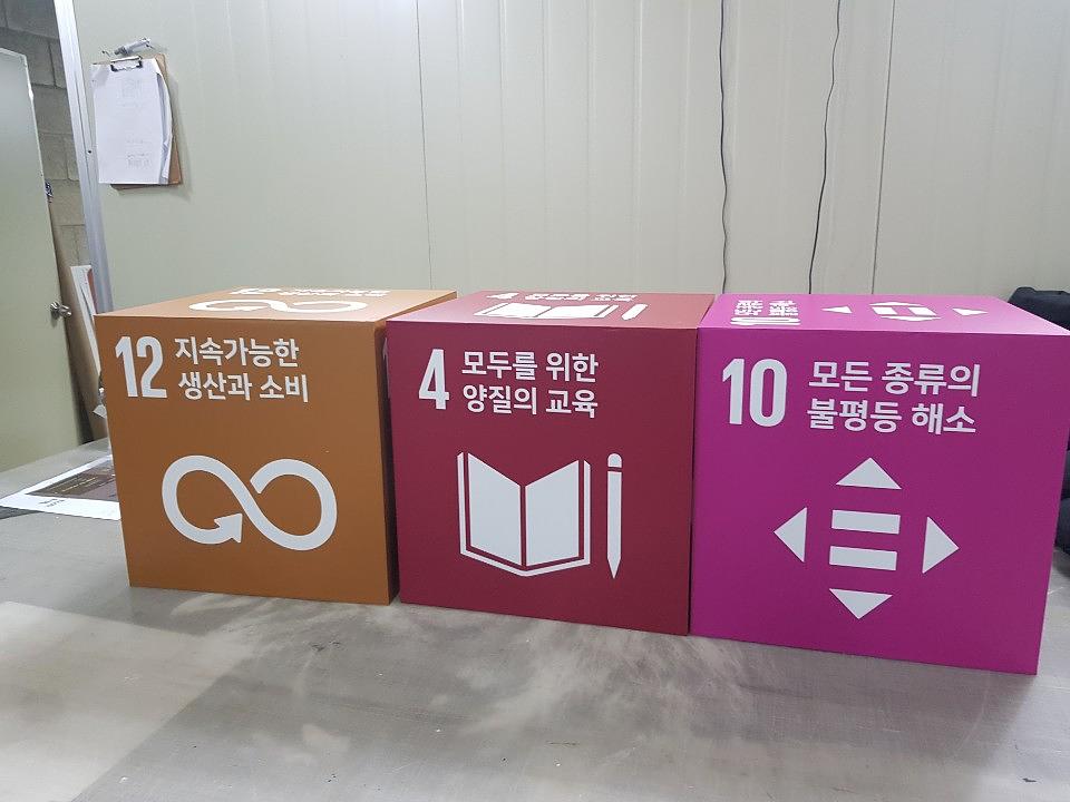 포맥스 박스 제작