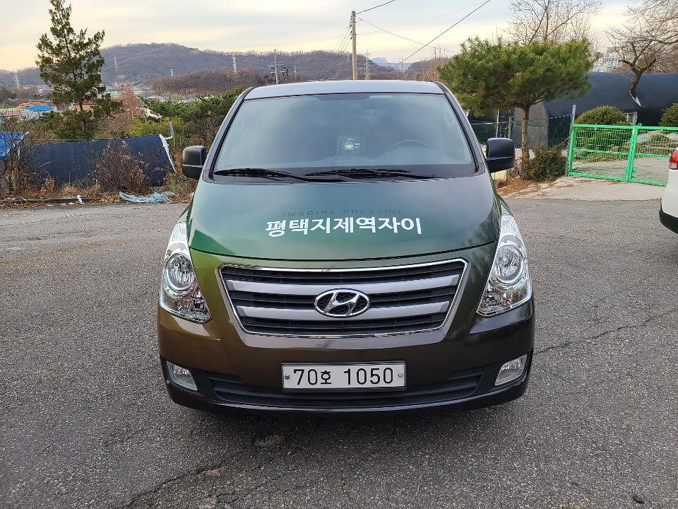 [자이]평택지제역 4대