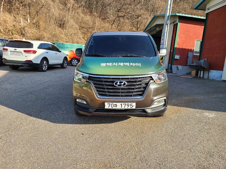 [자이]평택지제역 4대