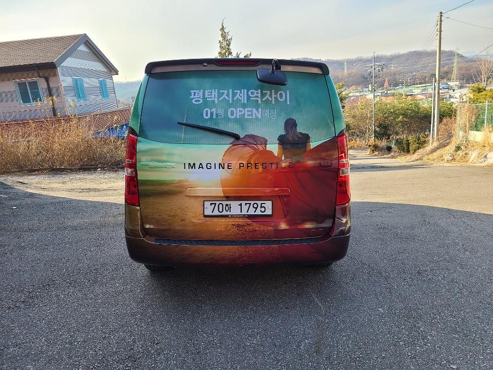 [자이]평택지제역 4대