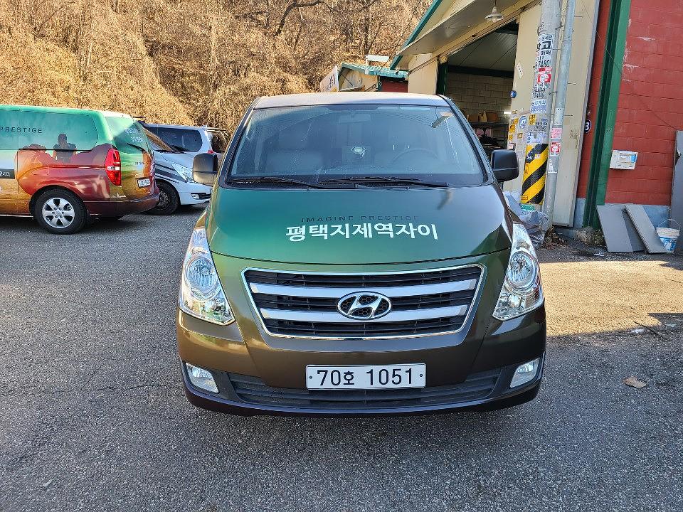 [자이]평택지제역 4대