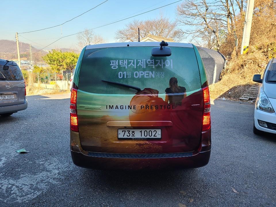 [자이]평택지제역 4대
