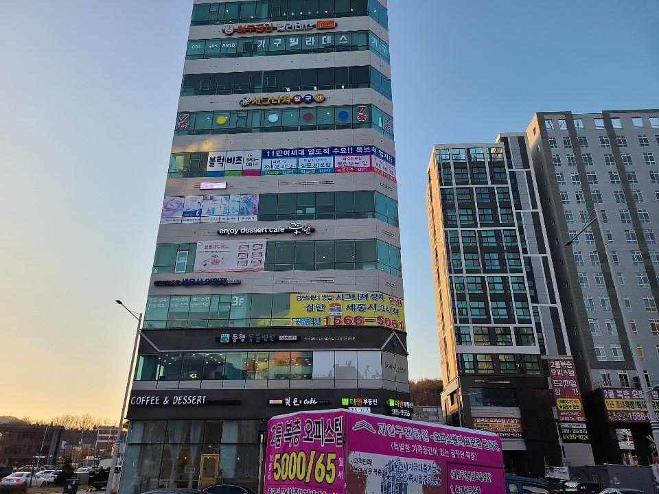 검단신도시 /건물랩핑 ㆍ대형현수막 시공