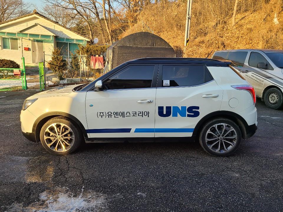 유엔에스코리아