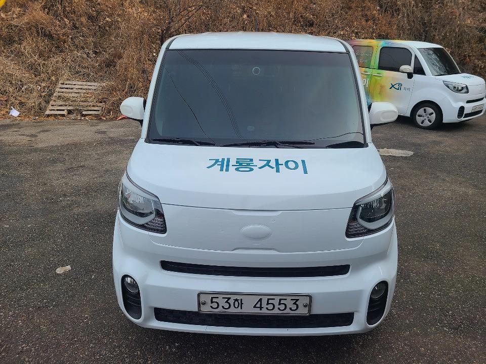 계룡자이