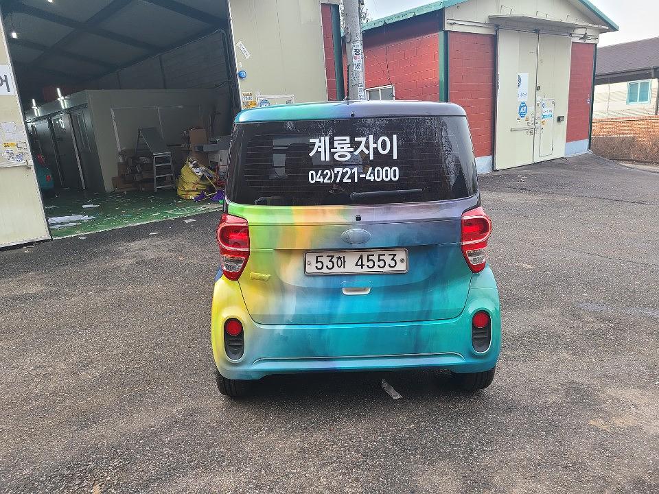 계룡자이