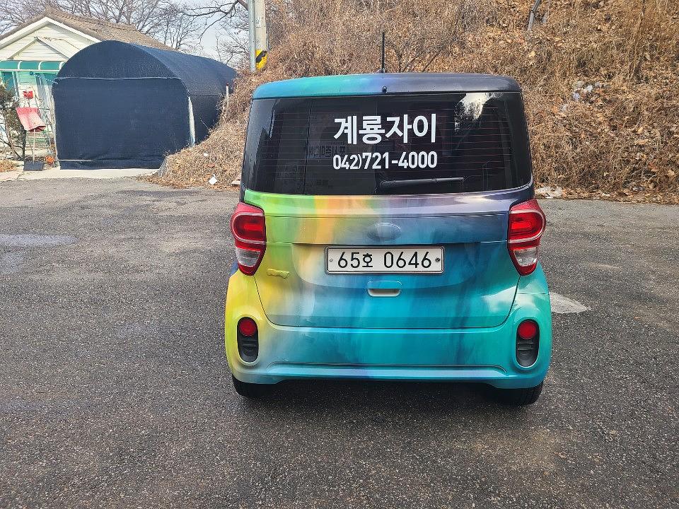 계룡자이