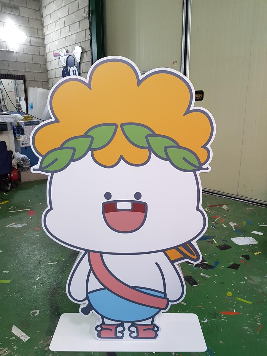 갈바등신대