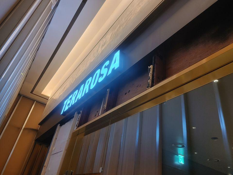 테라로사 신세계 스타필드