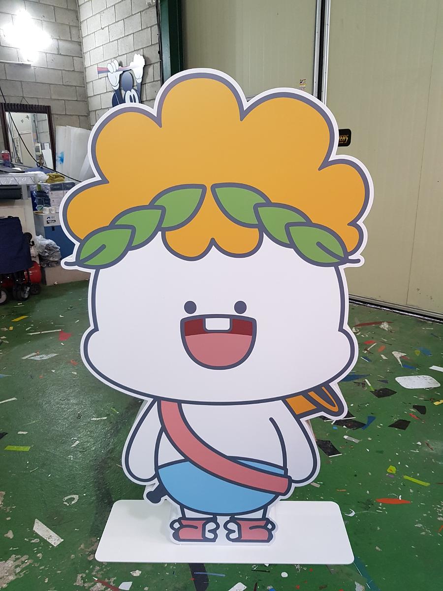 갈바등신대