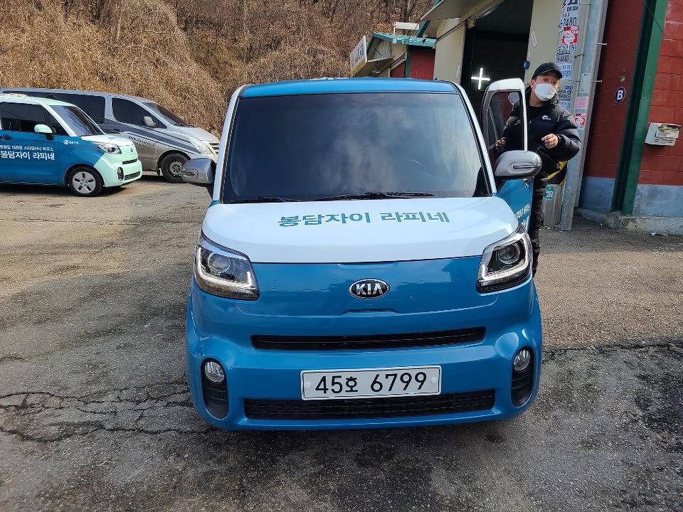 봉담자이 라피네