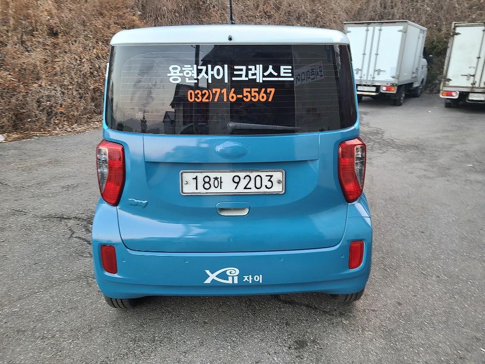 용현자이 크레스트