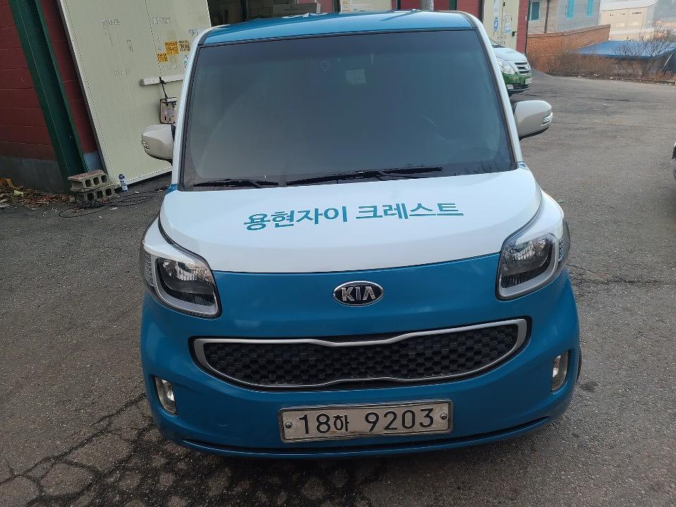 용현자이 크레스트
