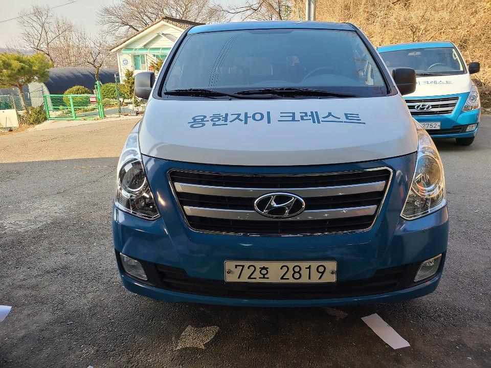 용현자이 크레스트