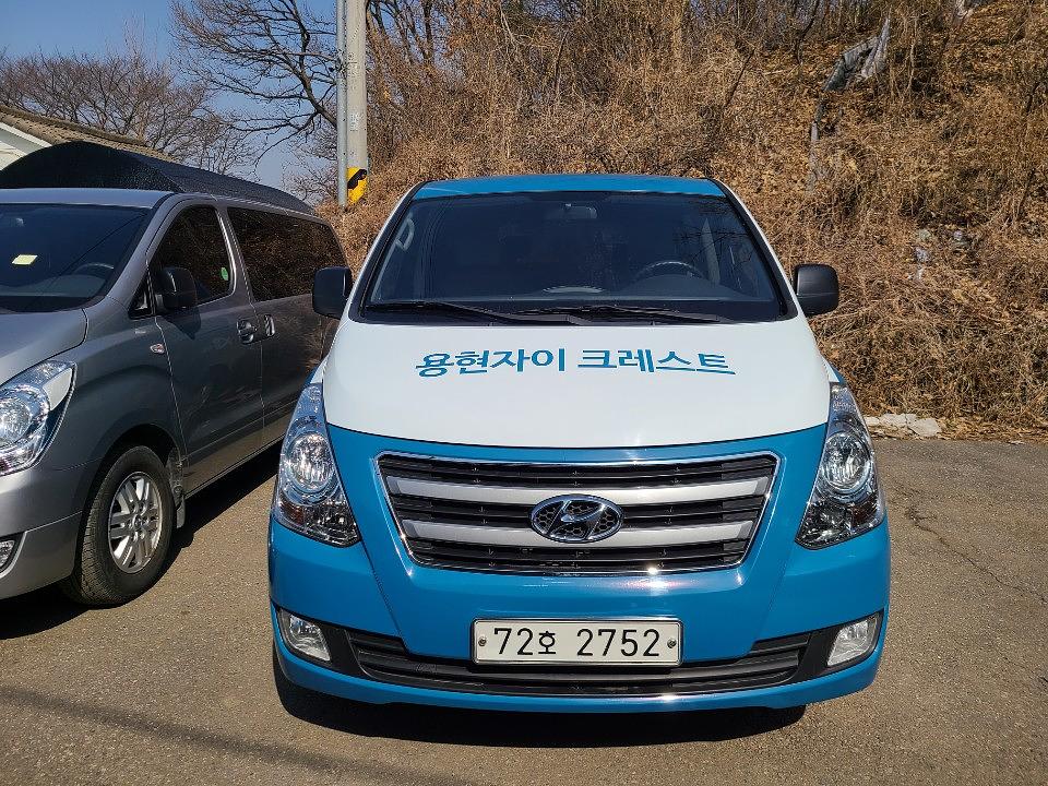용현자이 크레스트