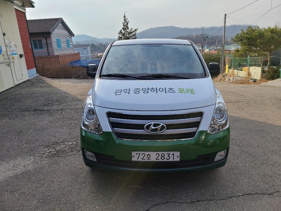 관악 중앙하이츠 포레
