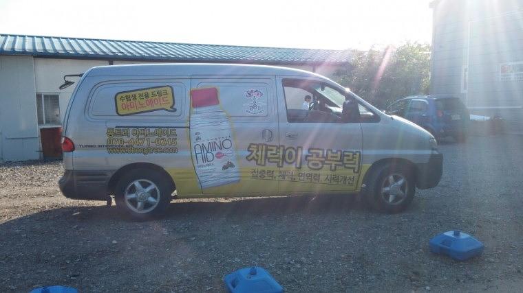 스타렉스 부분 랩핑