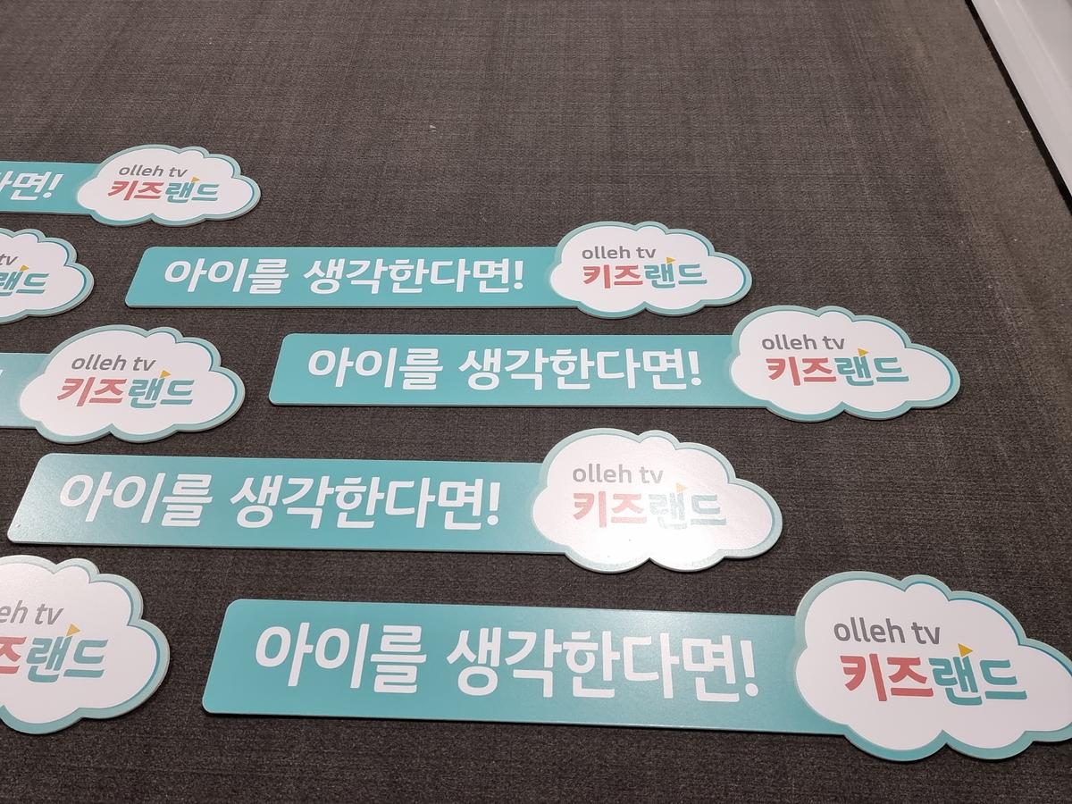 포맥스 폼보드 제작