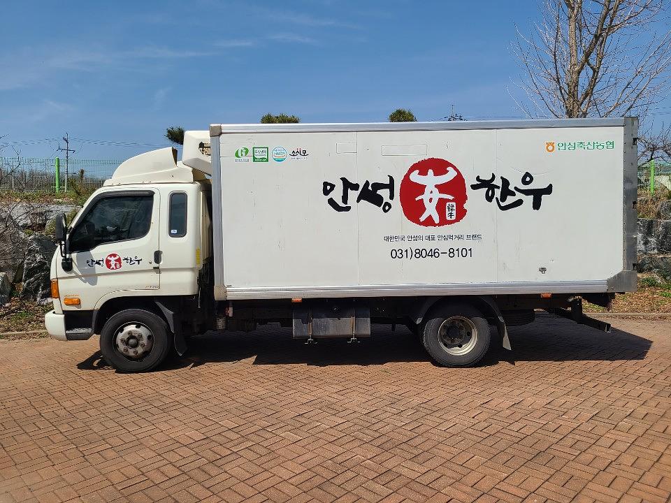 안성한우