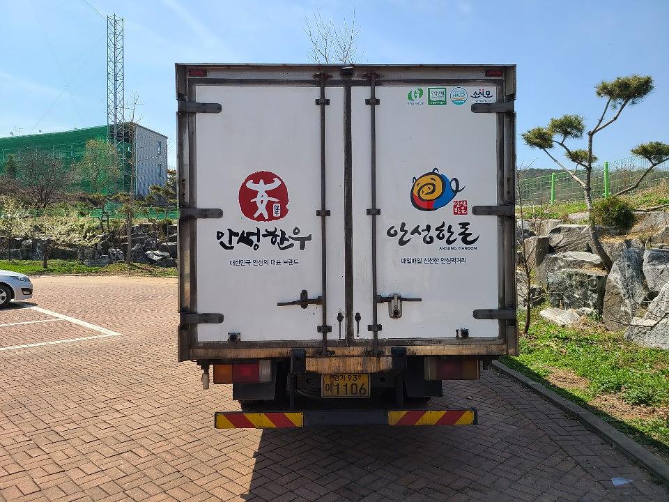 안성한우