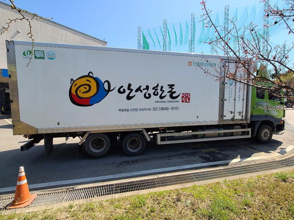 안성한우