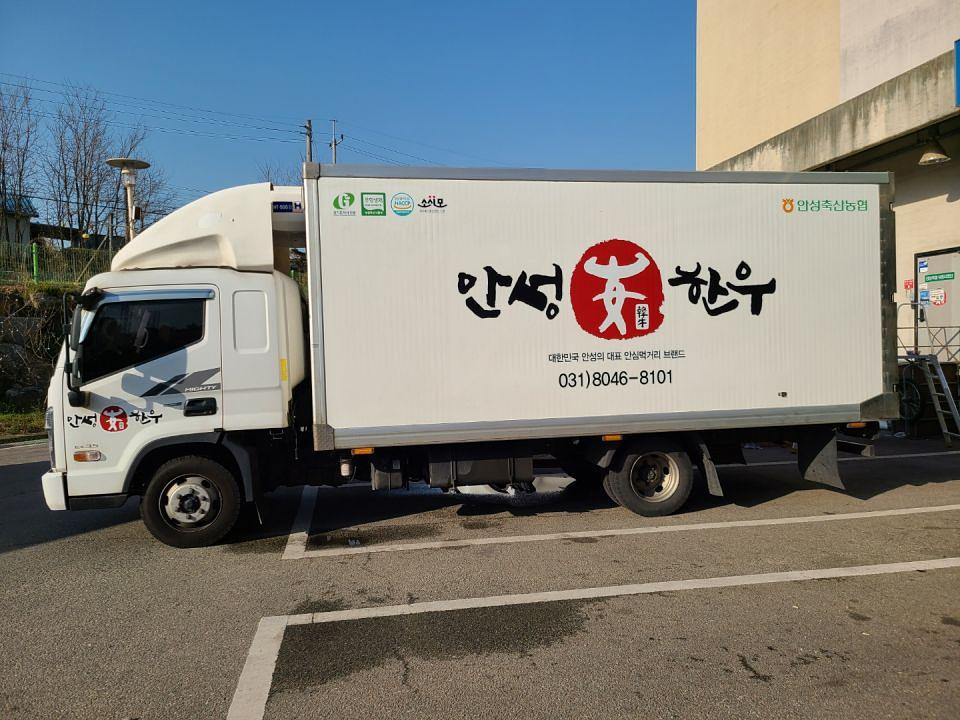 안성한우