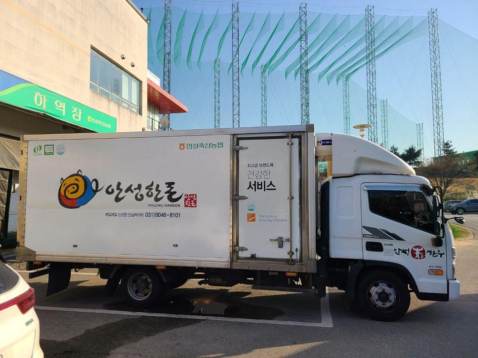 안성한우