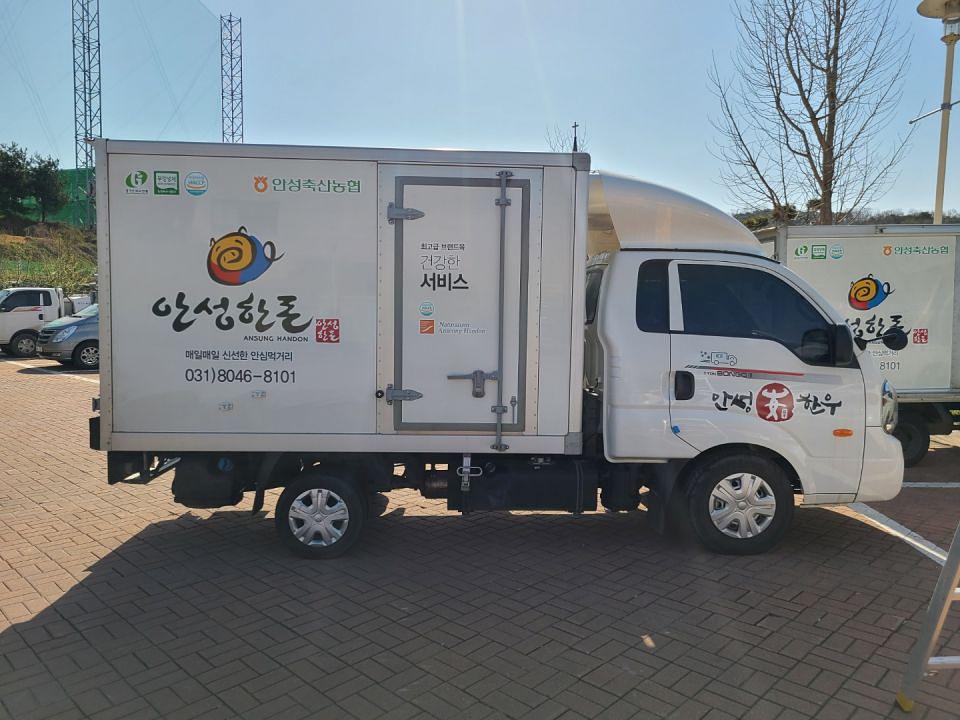 안성한우