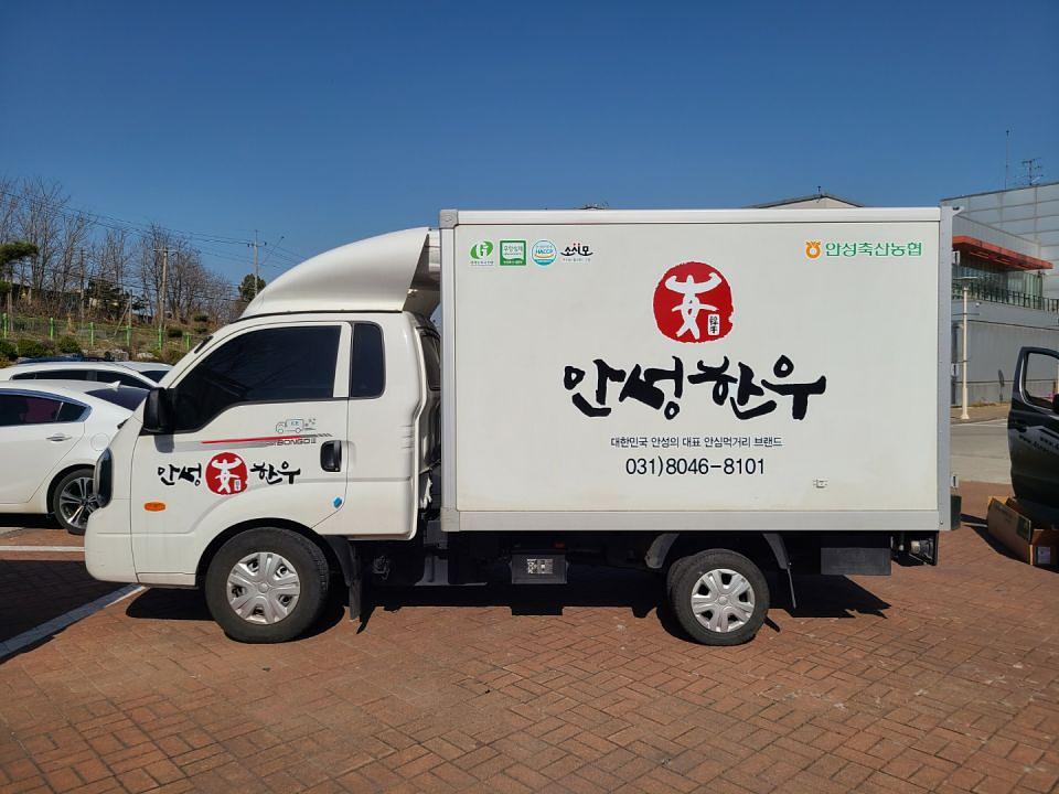 안성한우
