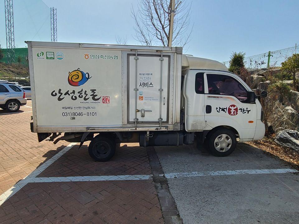 안성한우