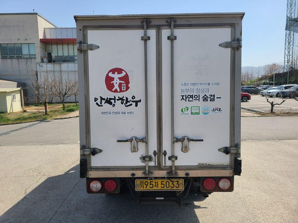 안성한우