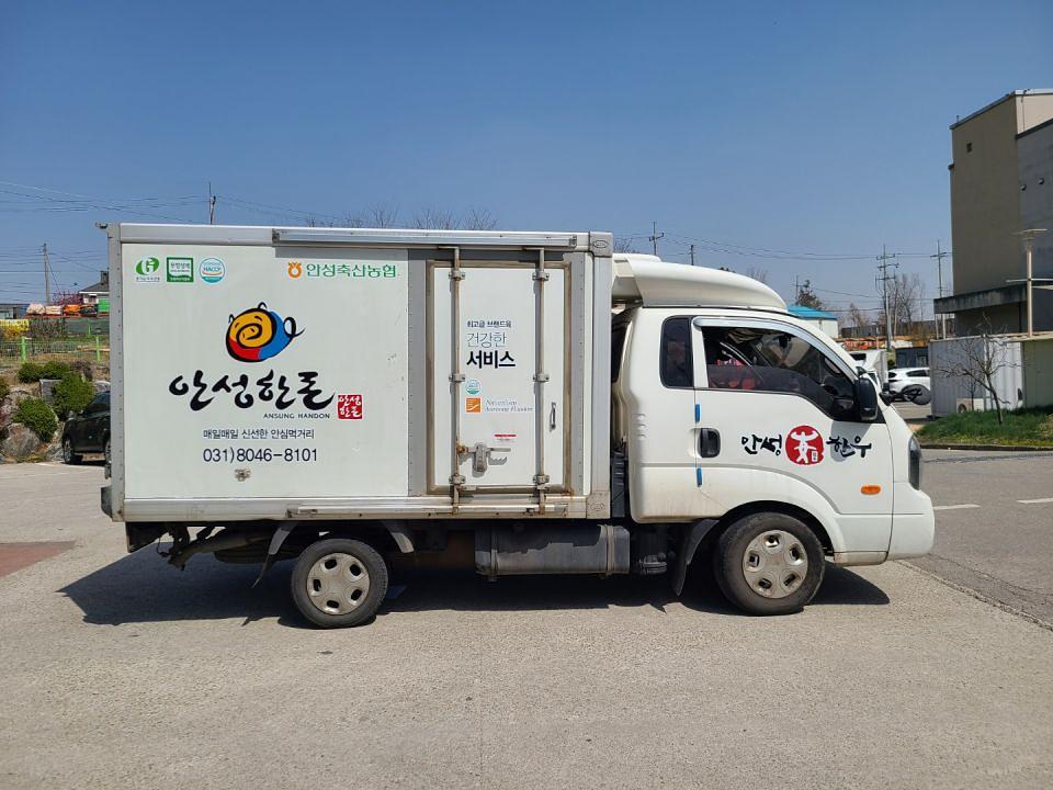 안성한우