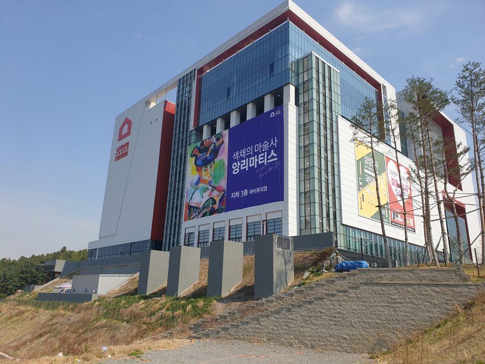 리빙파워센터 앙리마티스