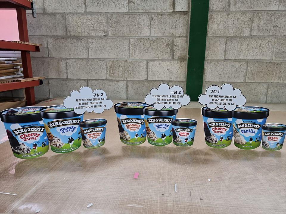 BEN&JERRY'S 폼보드 포맥스 스카시 제작