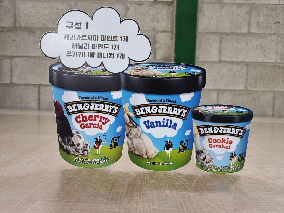 BEN&JERRY'S 폼보드 포맥스 스카시 제작