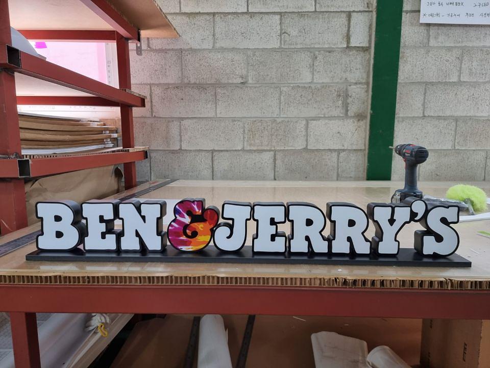 BEN&JERRY'S 폼보드 포맥스 스카시 제작