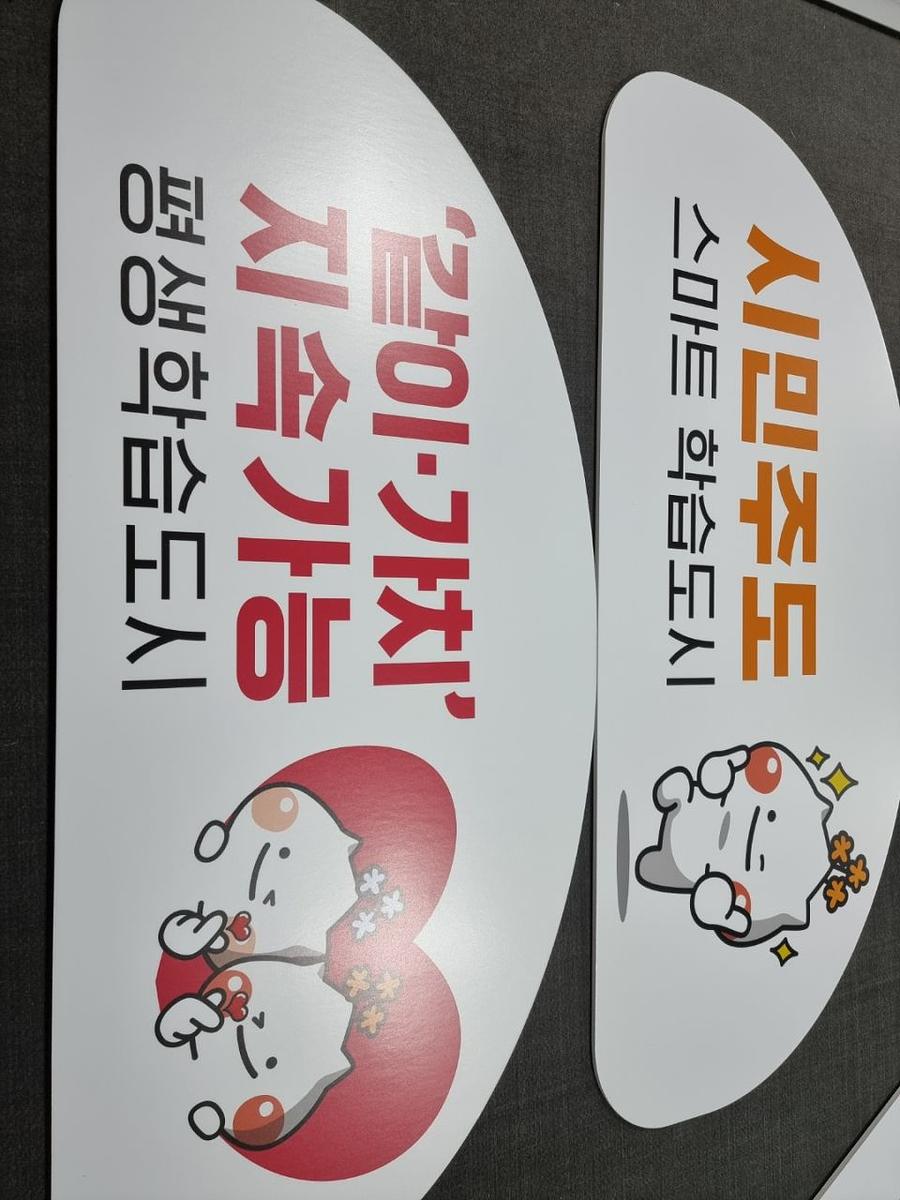 폼보드 제작