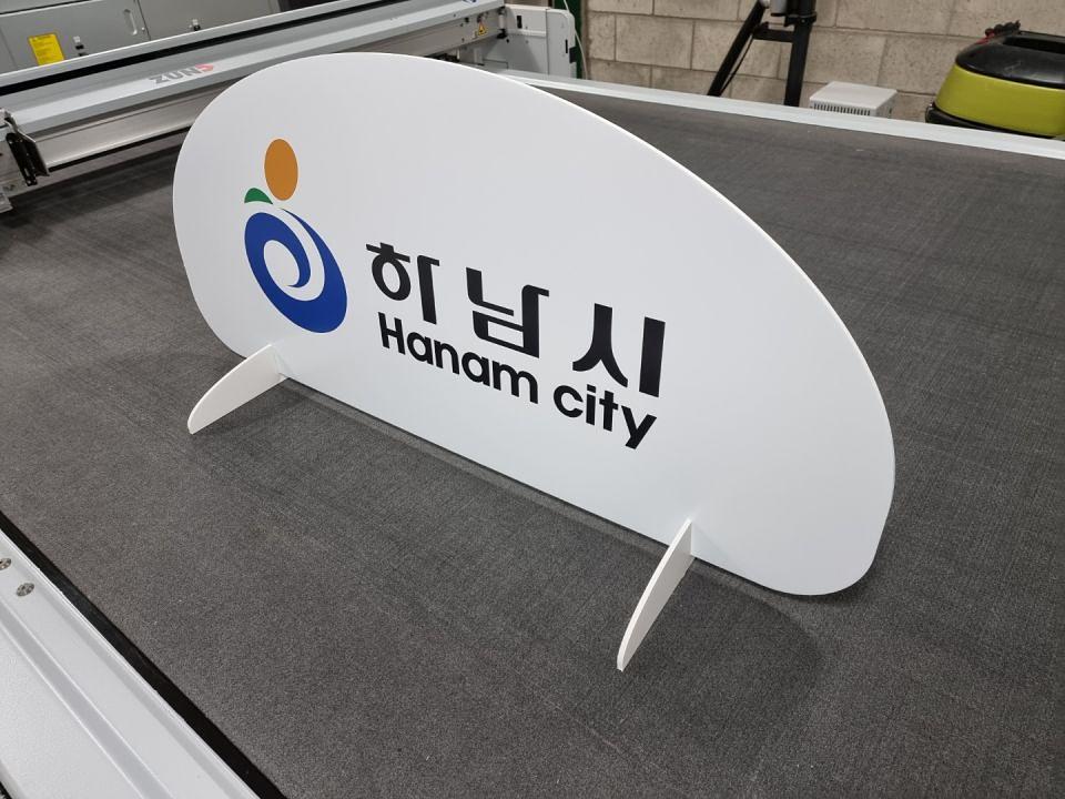 폼보드 제작