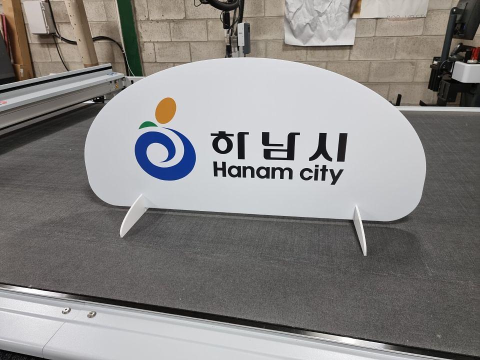 폼보드 제작