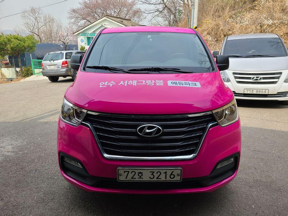 연수 서해그랑블