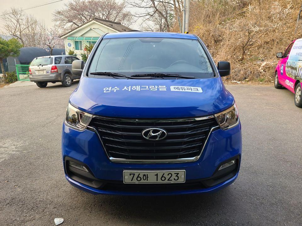 연수 서해그랑블