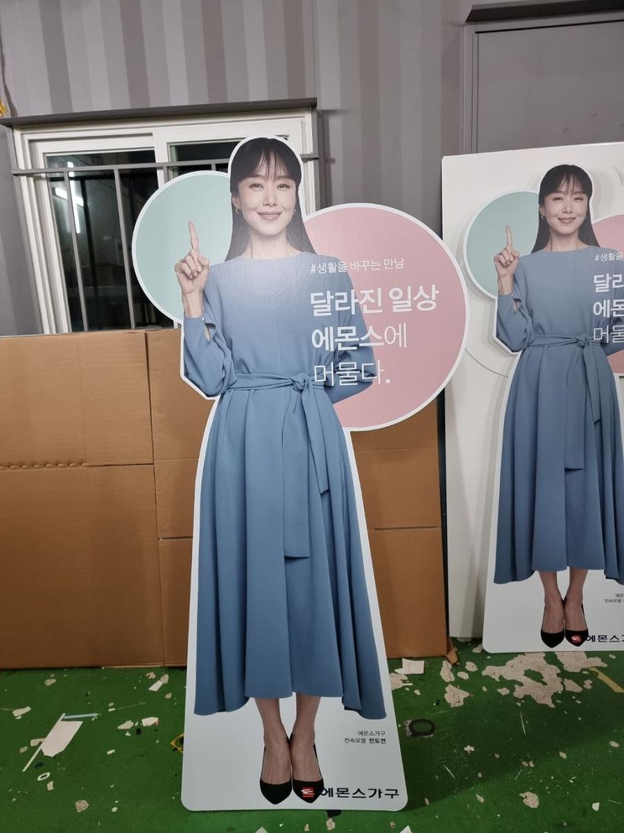 에몬스가구 등신대 200EA제작(전국)
