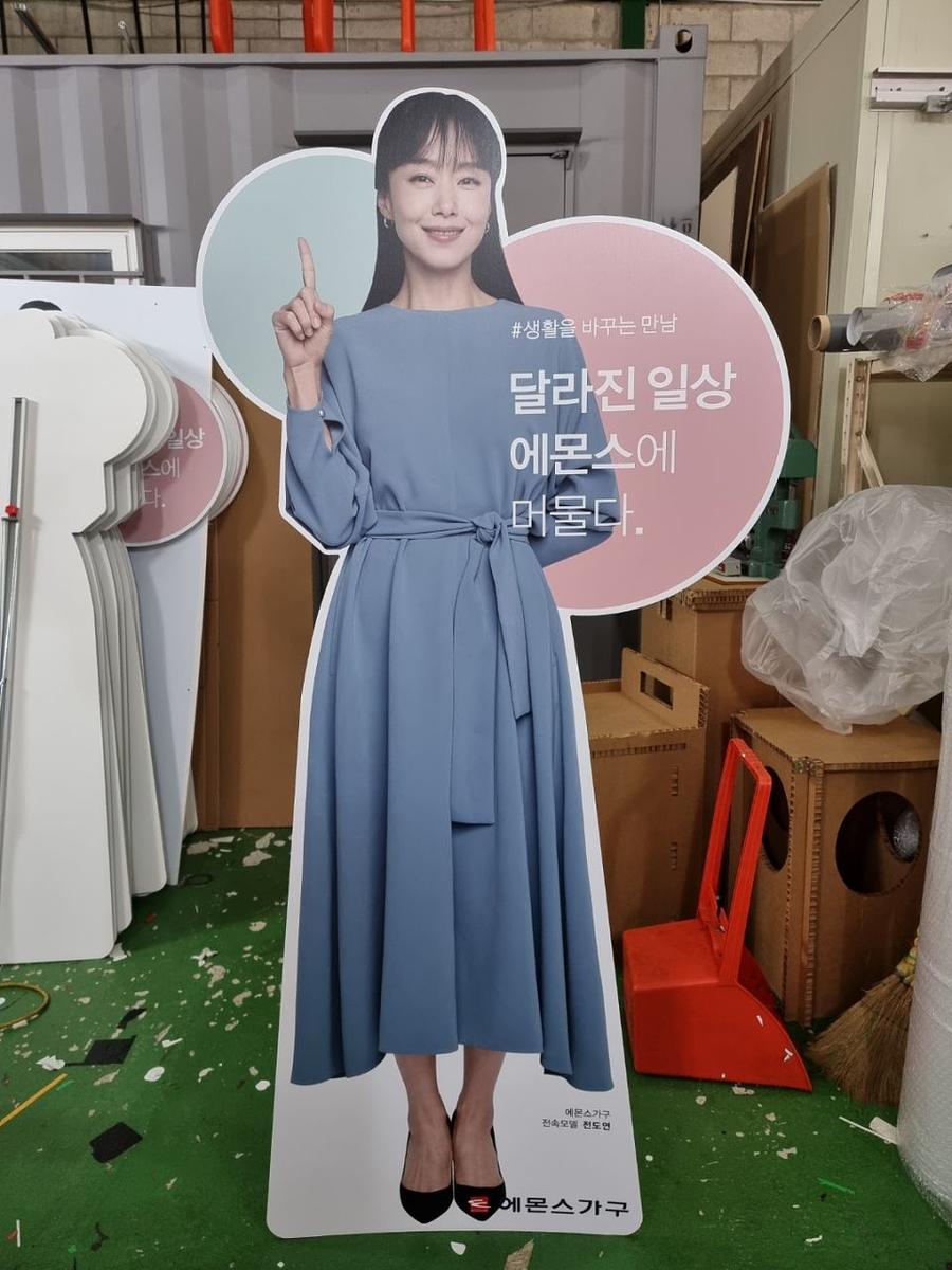 에몬스가구 등신대 200EA제작(전국)