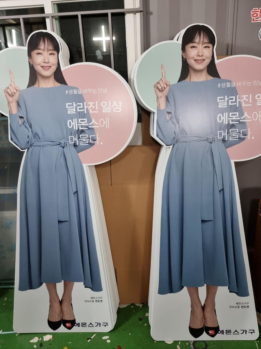 에몬스가구 등신대 200EA제작(전국)
